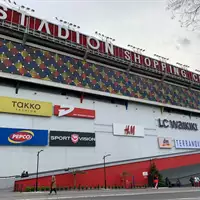 Stadion Shopping Centar