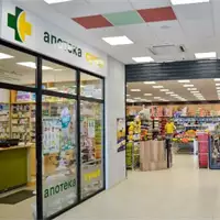 Sunce Pharmacy