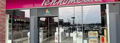 Tehnomedia Centar - Home Appliances Store