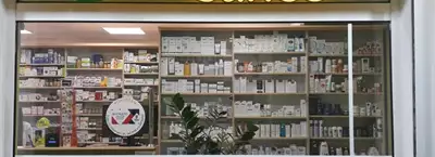 Sunce Pharmacy