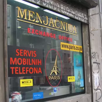 Menjačnica Paris Brankova