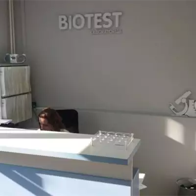 Biotest Mičurinova Novi Sad