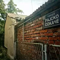 Rajsko sokače | Origin of Street Names