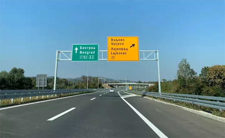 Miloš Veliki Highway