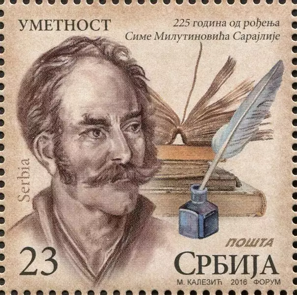 Sima Milutinović Sarajlija on a postage stamp